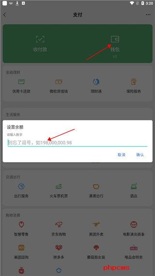 刷机之家