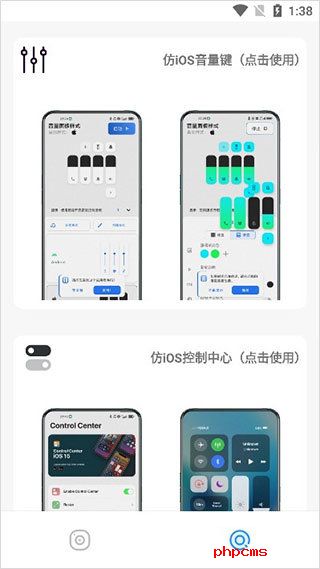 刷机之家