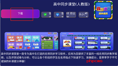 超级市场