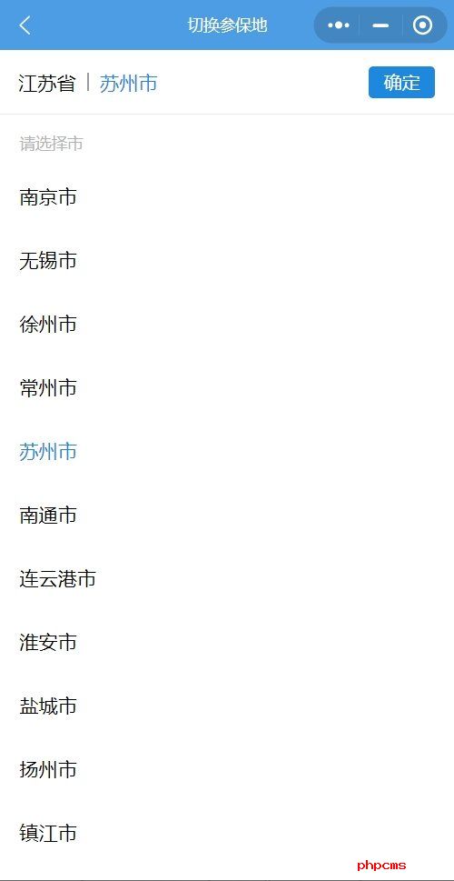 退休年龄计算器