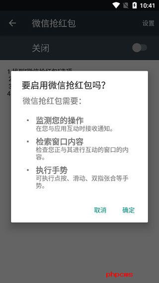 刷机之家