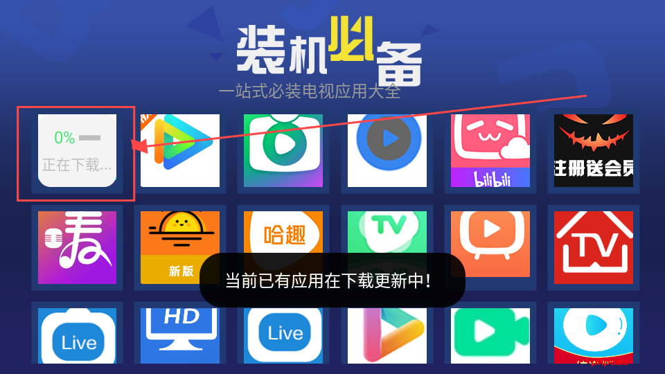 超级市场tv版