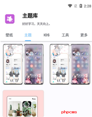 刷机之家