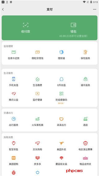 刷机之家