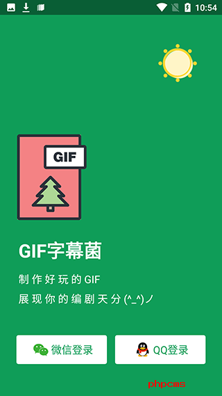 刷机之家