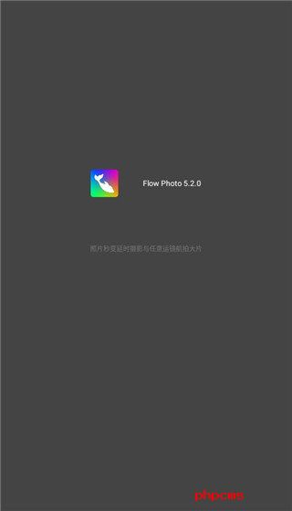 Flow Photo免费版