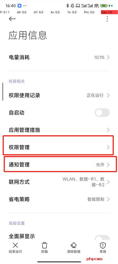 抖音抢福袋红包神器截图