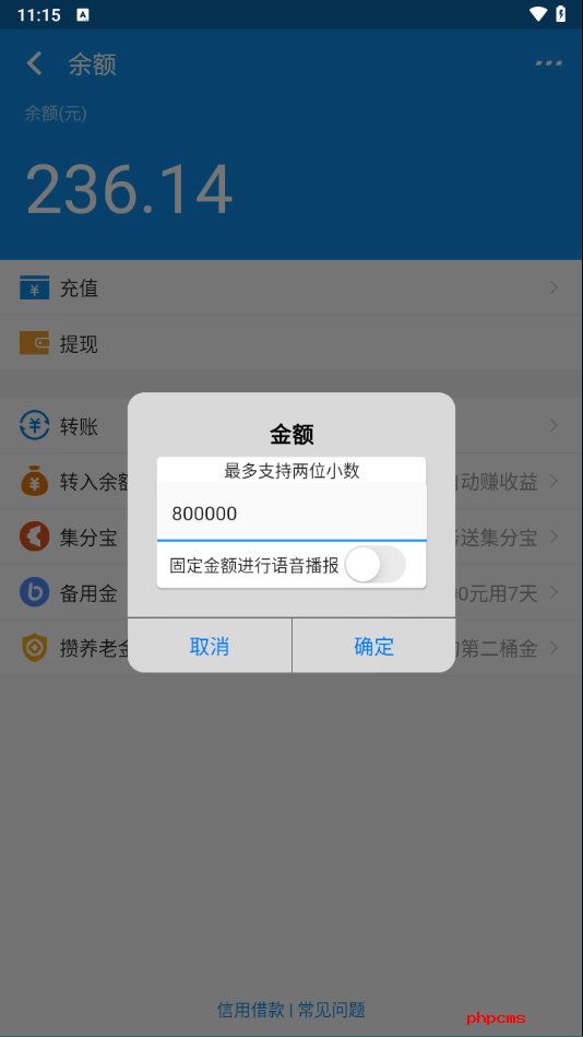 刷机之家
