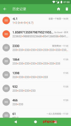 刷机之家