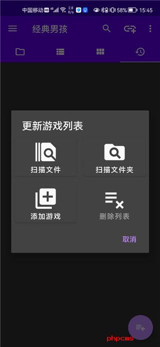 刷机之家