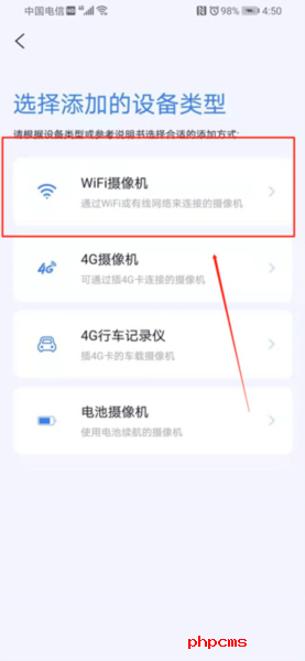 刷机之家