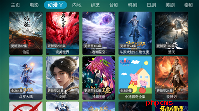 野火聚合