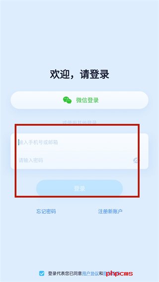刷机之家