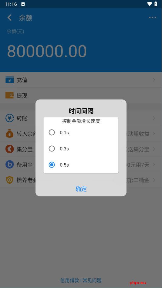 刷机之家