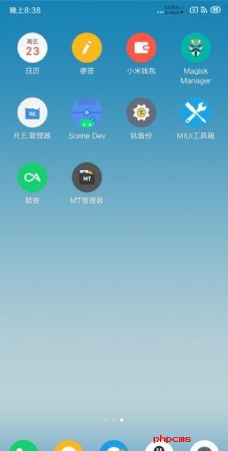 乐视2