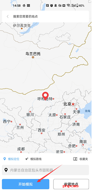 斗转多开永久免费版