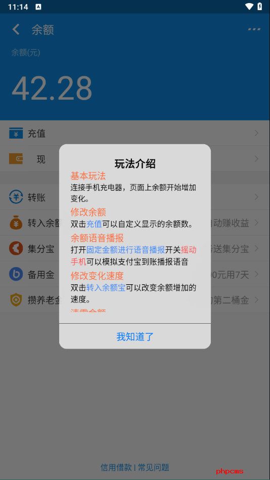 刷机之家