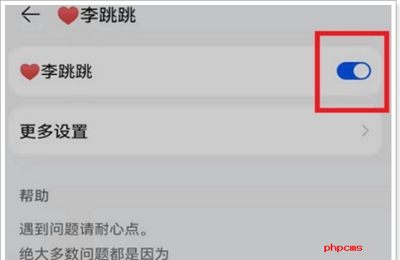 刷机之家