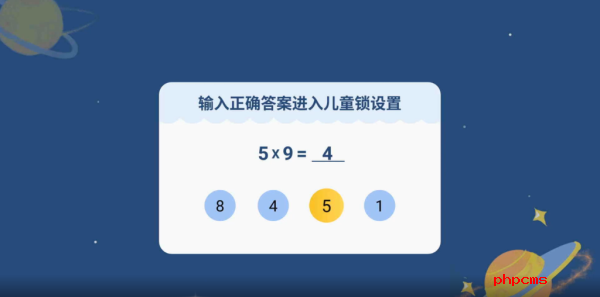 电视家4.0永久免费版TV截图