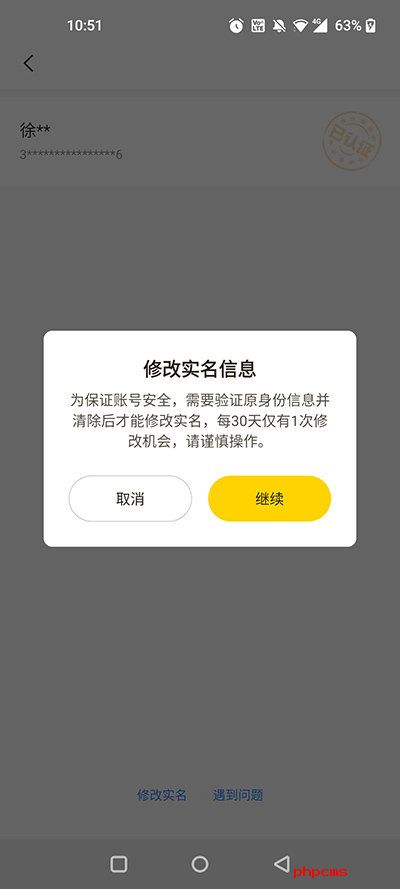 摸摸鱼正版免费