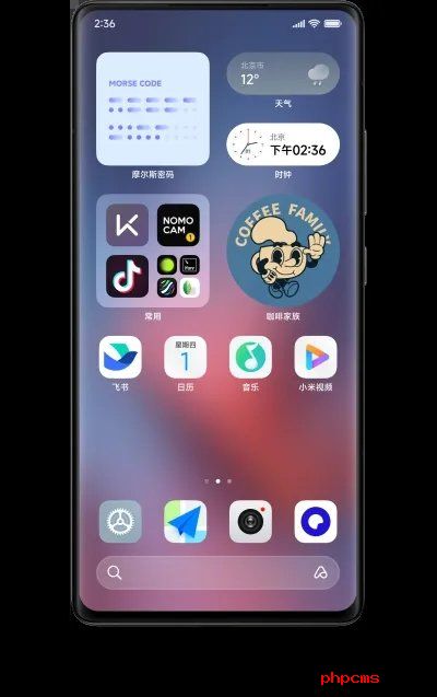 红米Note13Pro+刷机包截图