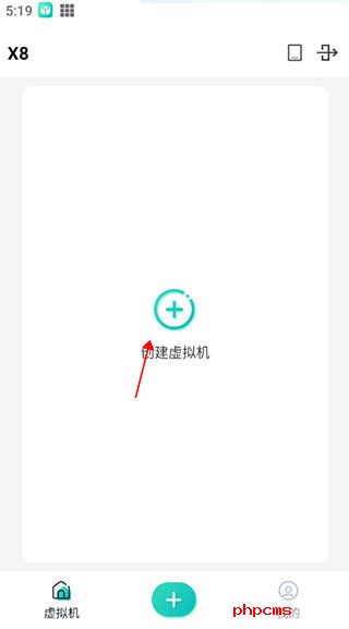 刷机之家
