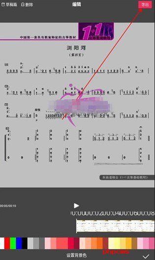 Flow Photo免费版