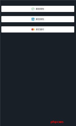 刷机之家