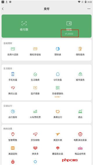 刷机之家