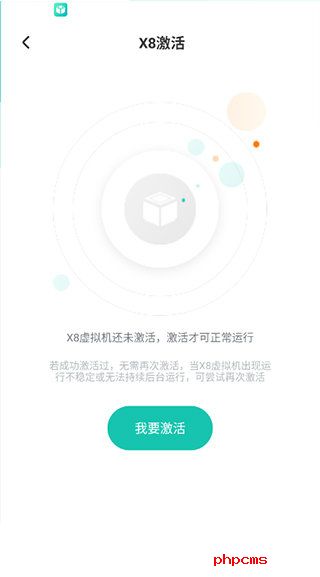 刷机之家