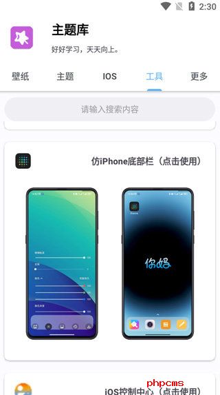 刷机之家