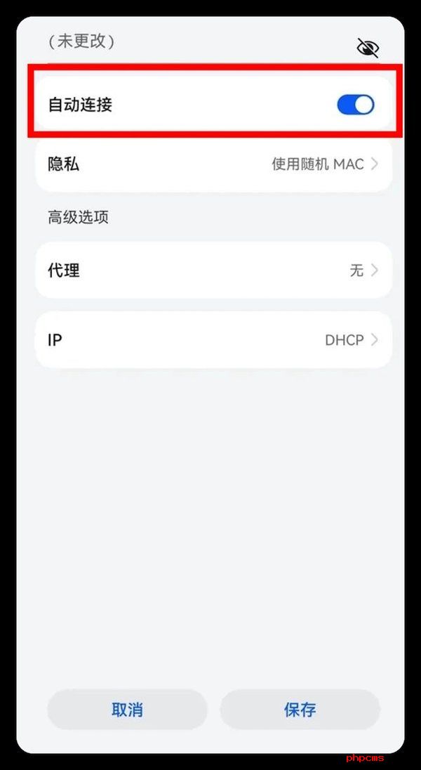 huawei鸿蒙系统4.0截图