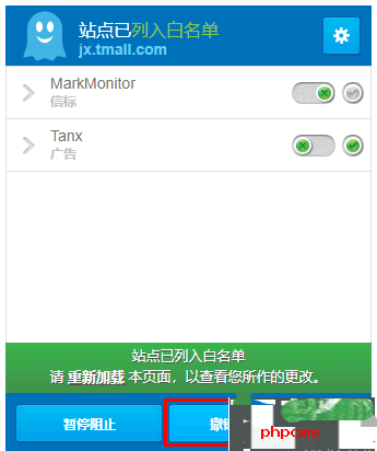 刷机之家