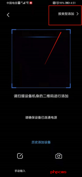 刷机之家