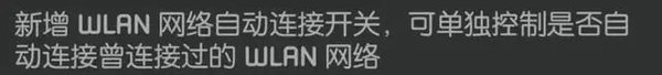 huawei鸿蒙系统4.0截图