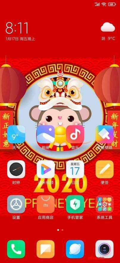 小米6X