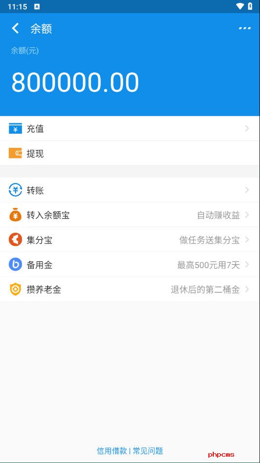 刷机之家