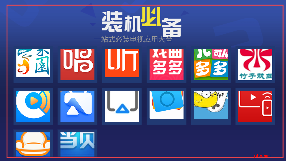 超级市场tv版