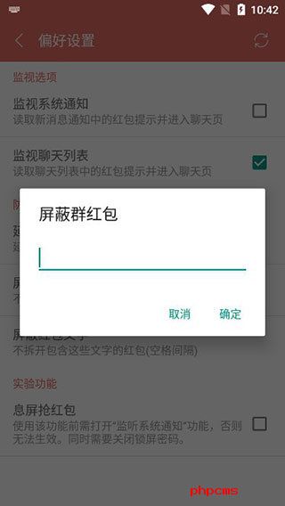 刷机之家
