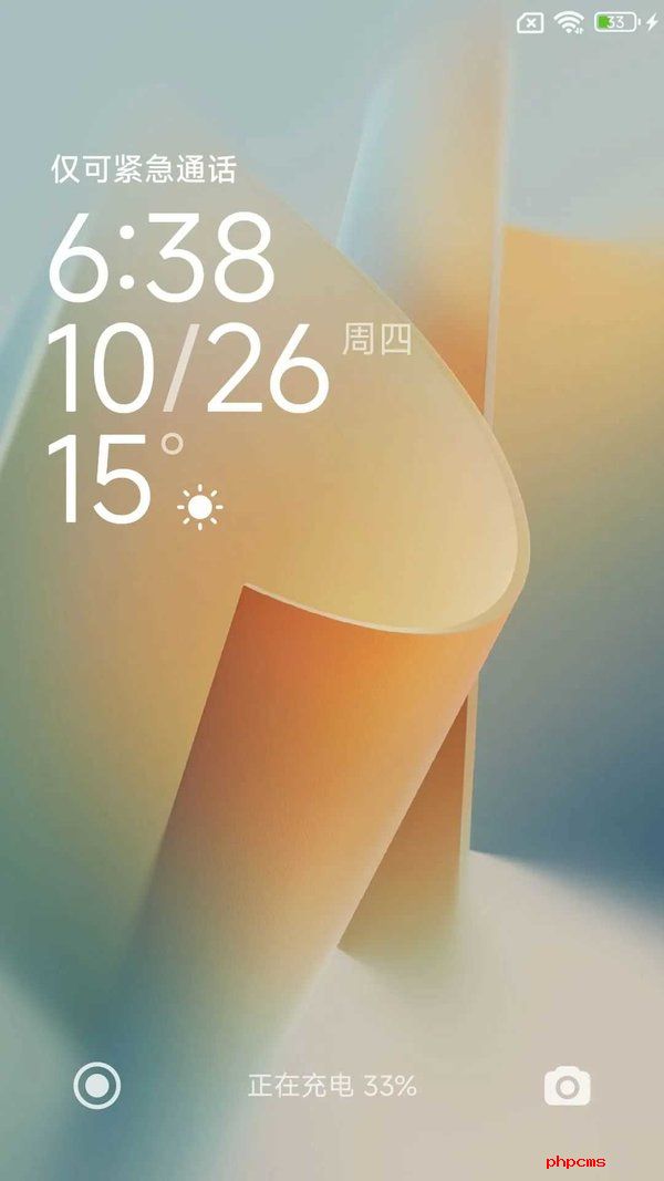 刷机之家